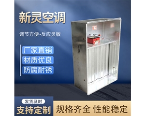 電梯間正壓送風口